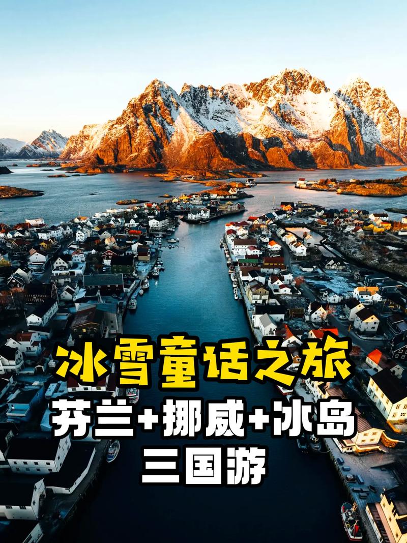 芬兰,北欧童话的奇幻之旅 第2张 芬兰,北欧童话的奇幻之旅 第2张