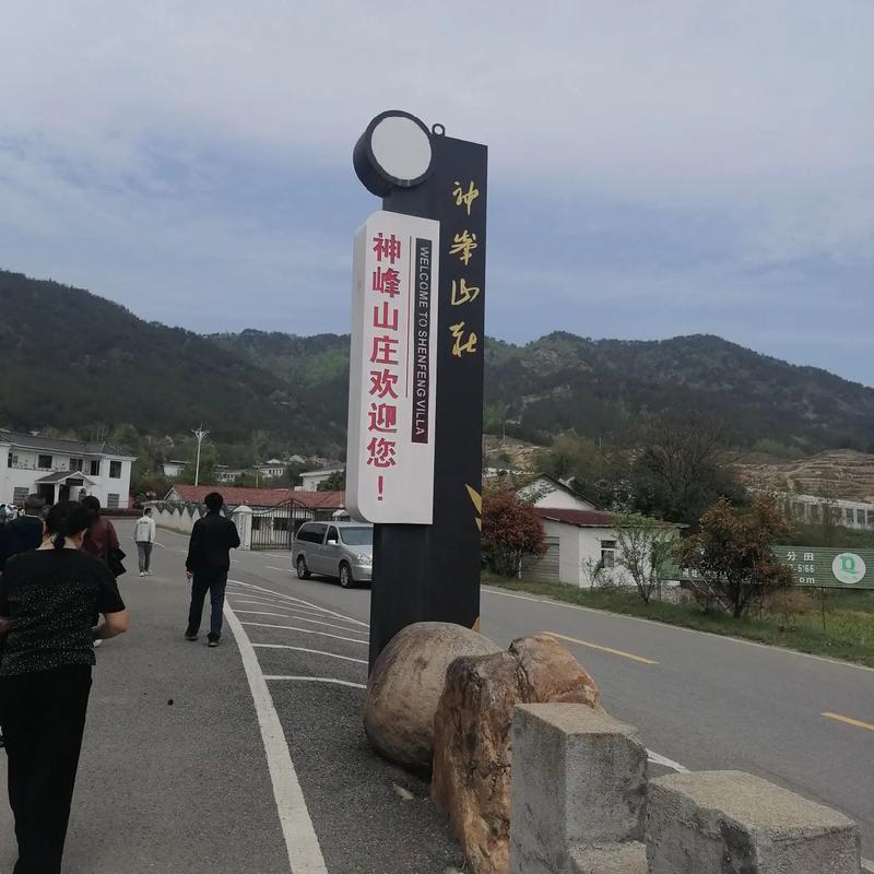 英山山庄,探寻自然与历史的交融之美 第2张 英山山庄,探寻自然与历史的交融之美 第2张