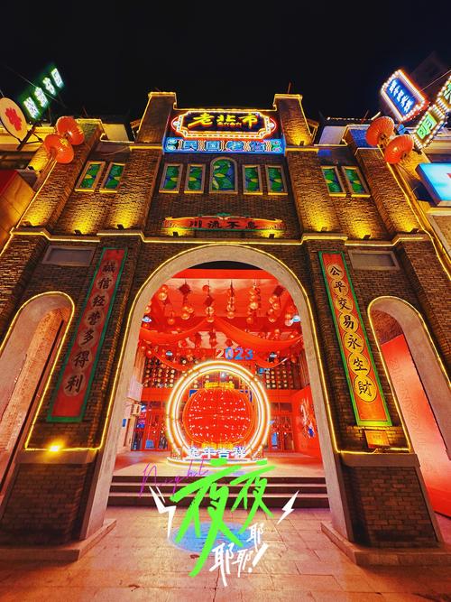 萝北古城小镇,历史与现代交融的东北风情画卷