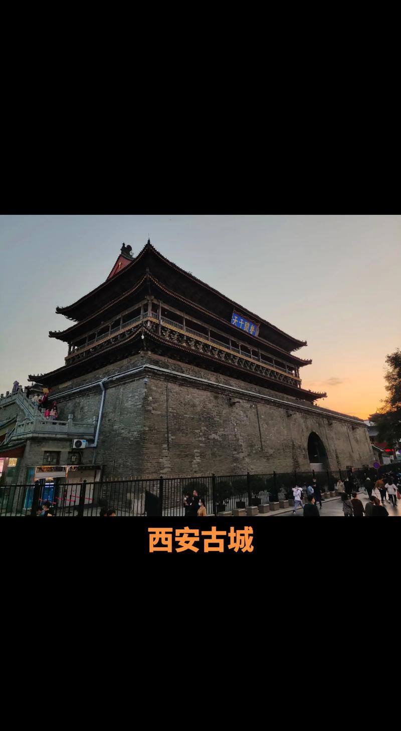 西安之旅,穿越千年历史的长安风情 第2张 西安之旅,穿越千年历史的长安风情 第2张