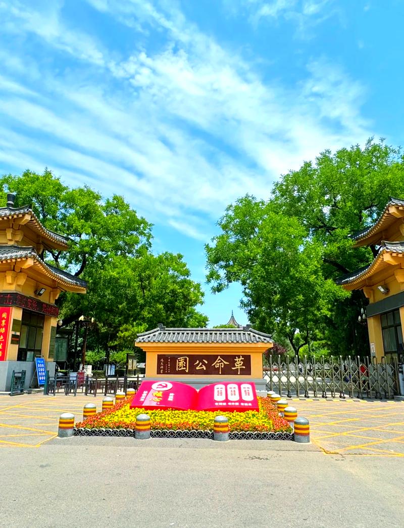 西安抗日景点,历史的印记，民族的精神