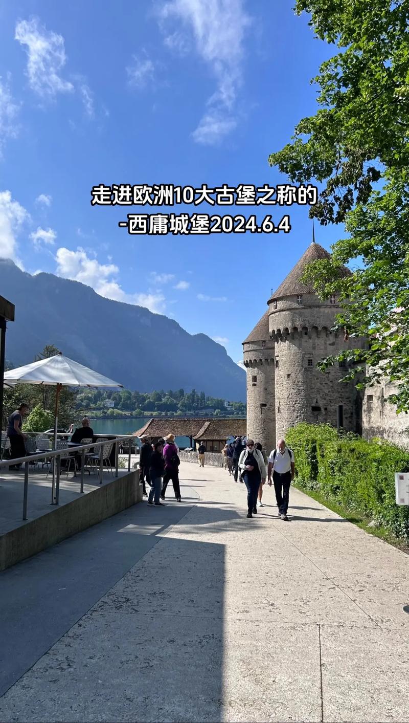 西庸城堡,历史长河中的璀璨明珠