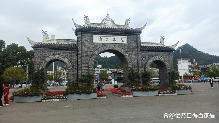 贵阳中式公园,古韵今风，醉美时光