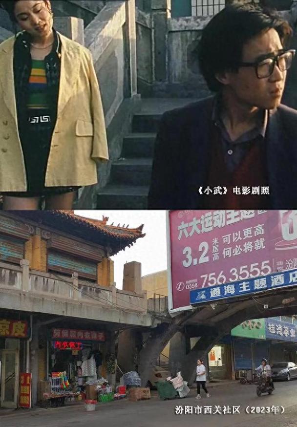 贾樟柯镜头下的中国,探寻电影艺术与历史文化交织的足迹 第2张 贾樟柯镜头下的中国,探寻电影艺术与历史文化交织的足迹 第2张