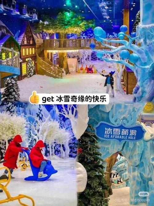 赣榆冬季，邂逅一场浪漫的冰雪盛宴  第2张