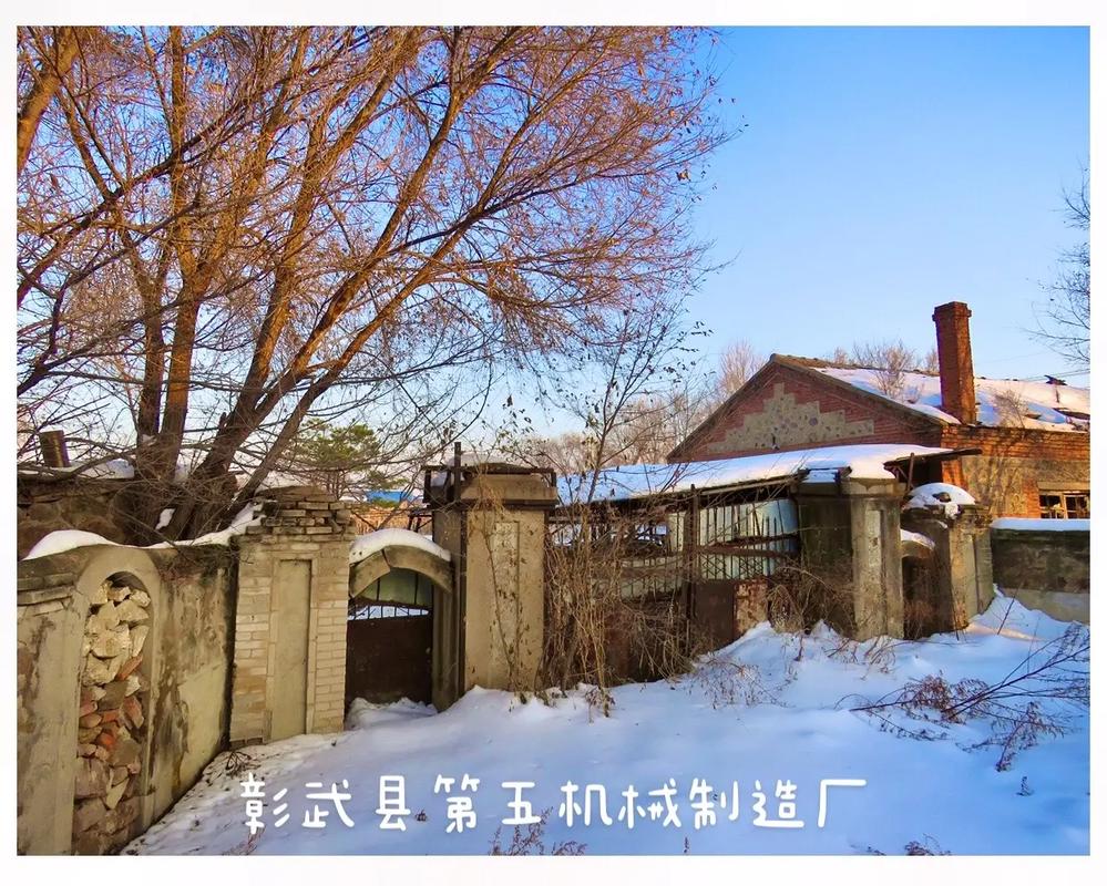 走进彰武,探寻这座县城的美丽与风情 第2张 走进彰武,探寻这座县城的美丽与风情 第2张
