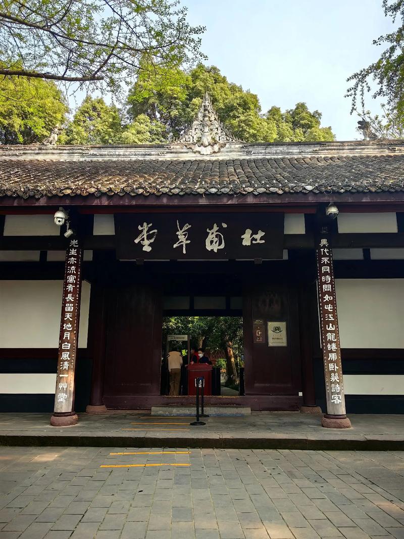 走进杜甫草堂，领略诗圣风采