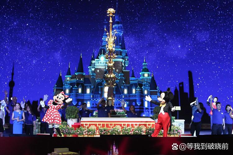 走进迪士尼乐园,一场视觉与心灵的盛宴