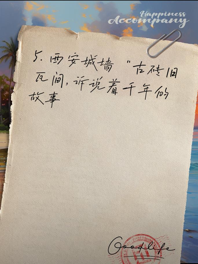 踏足许昌,探寻千年古都的历史足迹 第2张 踏足许昌,探寻千年古都的历史足迹 第2张