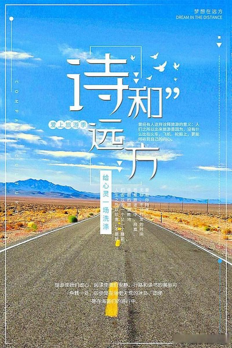 踏青浙江，邂逅春日里的诗与远方