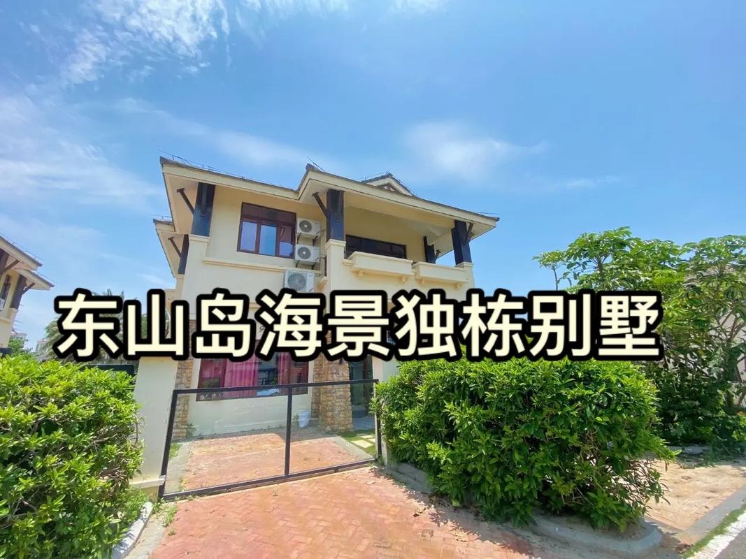 辽宁别墅海滩,度假胜地，尽享海韵风情