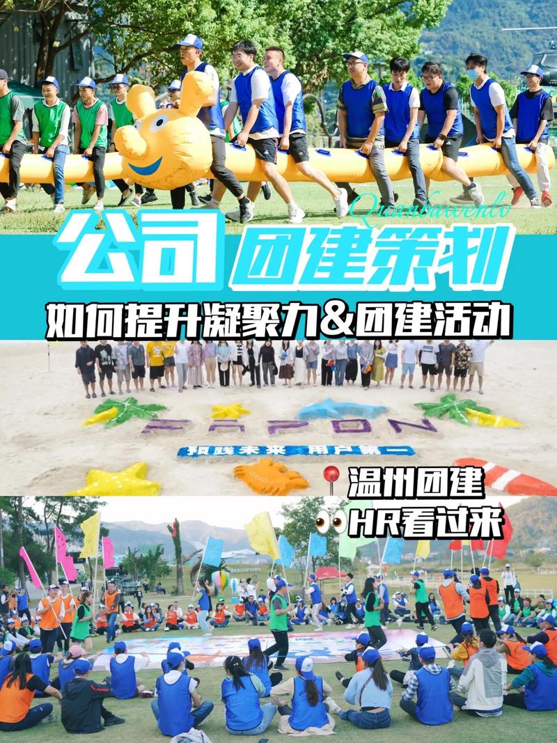 辽宁周边团建胜地,探索东北风情,共筑团队凝聚力 第2张 辽宁周边团建胜地,探索东北风情,共筑团队凝聚力 第2张