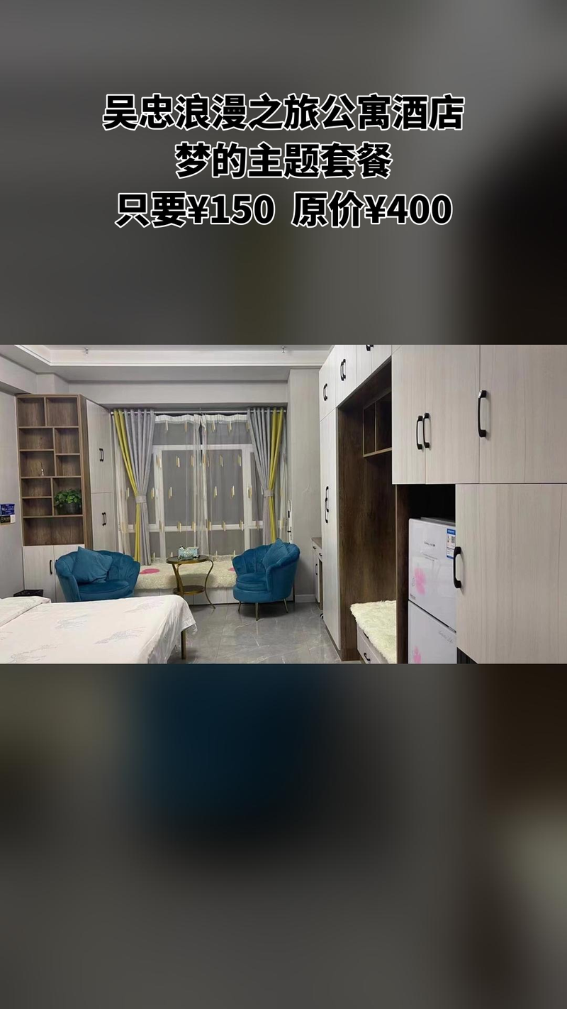 邛崃公寓,穿越时光的浪漫之旅  第2张