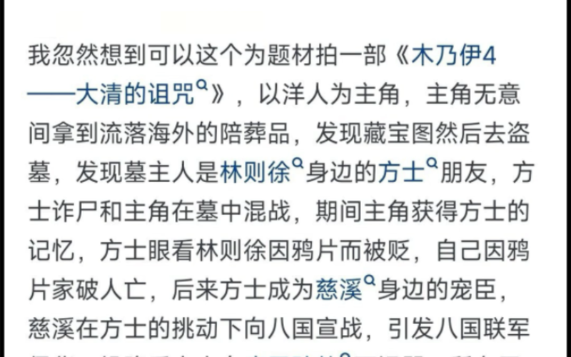 邯郸沙雕,笑谈历史，沙中藏宝的奇幻之旅