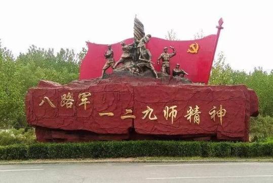 邯郸肥乡,红色足迹里的历史回响  第2张