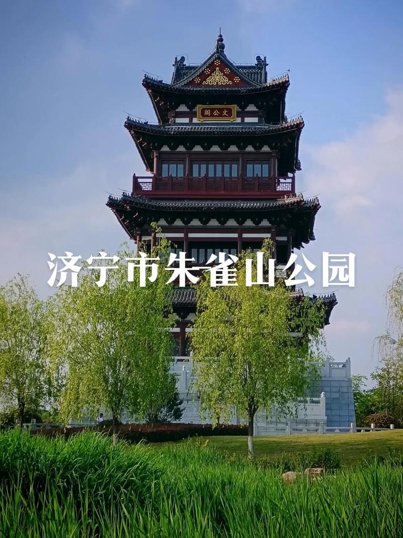 邹城市,探寻历史文化与现代风貌交融的旅游胜地