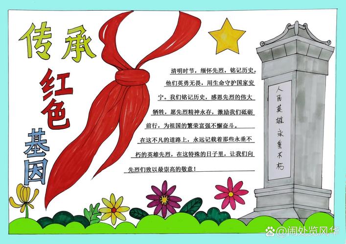 郑州烈士陵园,缅怀先烈，传承红色基因