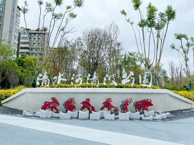 郫县青河公园,自然与文化的和谐共鸣