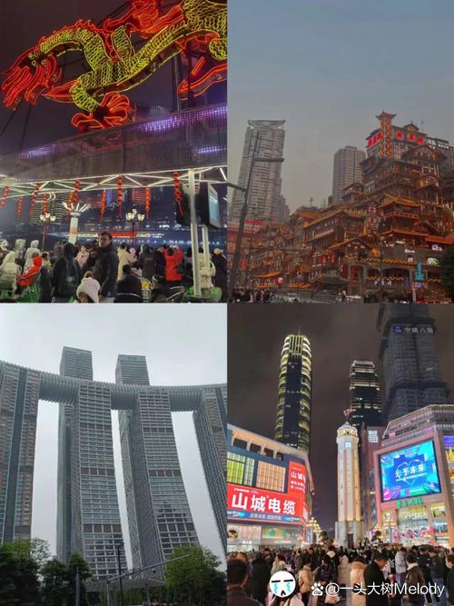 重庆之旅,探寻山城魅力,领略巴渝风情 第2张 重庆之旅,探寻山城魅力,领略巴渝风情 第2张
