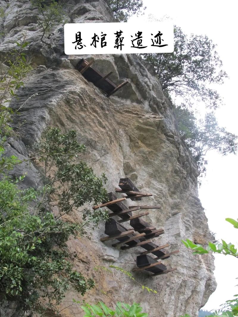 重庆悬棺,穿越千年的神秘遗迹，探寻古代巴人的智慧之光  第2张
