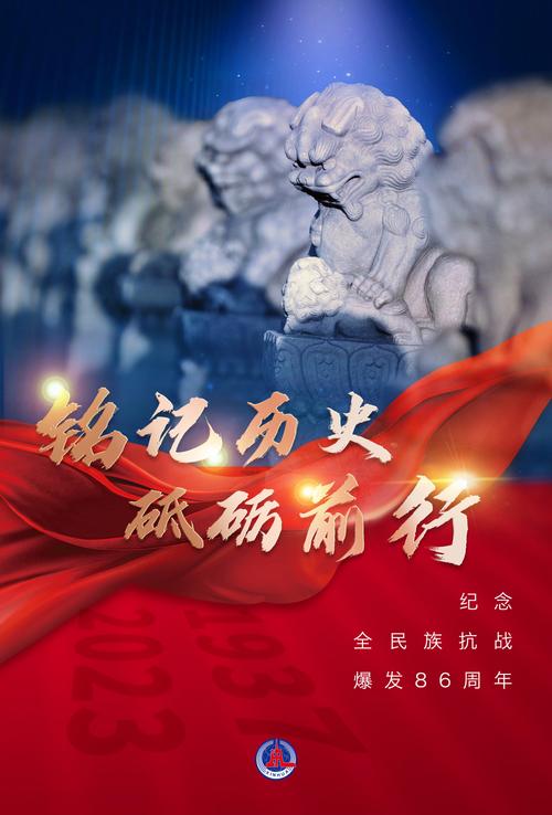 长垣抗战遗址,铭记历史,砥砺前行 第2张 长垣抗战遗址,铭记历史,砥砺前行 第2张
