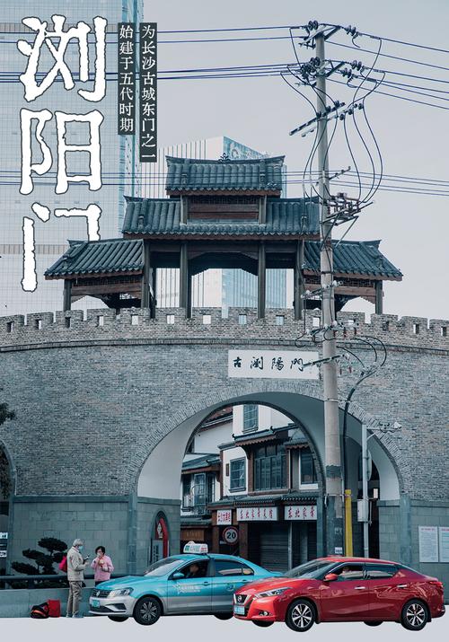 长沙古韵流芳,探寻千年古城的时光印记  第2张