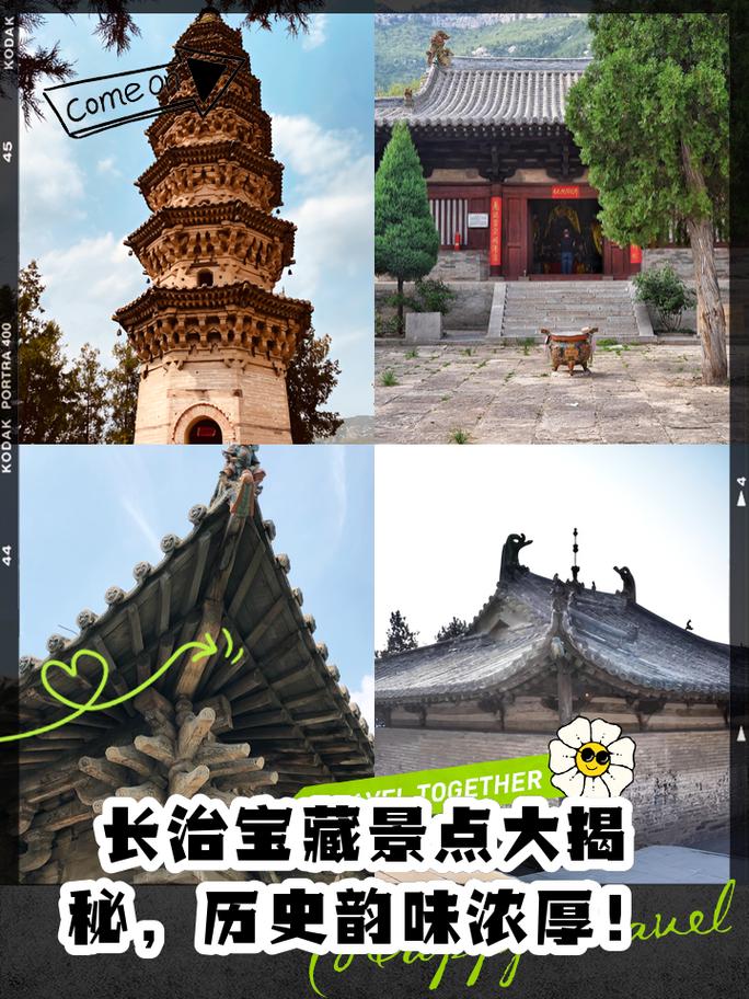长治秘境探幽,未开发景点的自然宝藏与文化底蕴