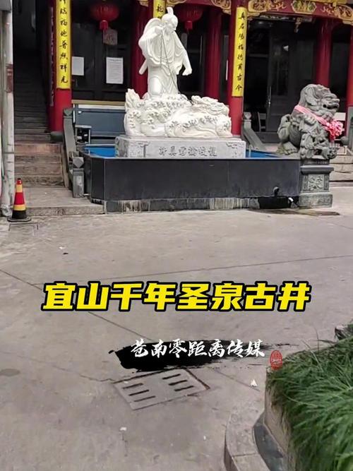 长顺朝井,千年古井,悠悠岁月的见证 第2张 长顺朝井,千年古井,悠悠岁月的见证 第2张
