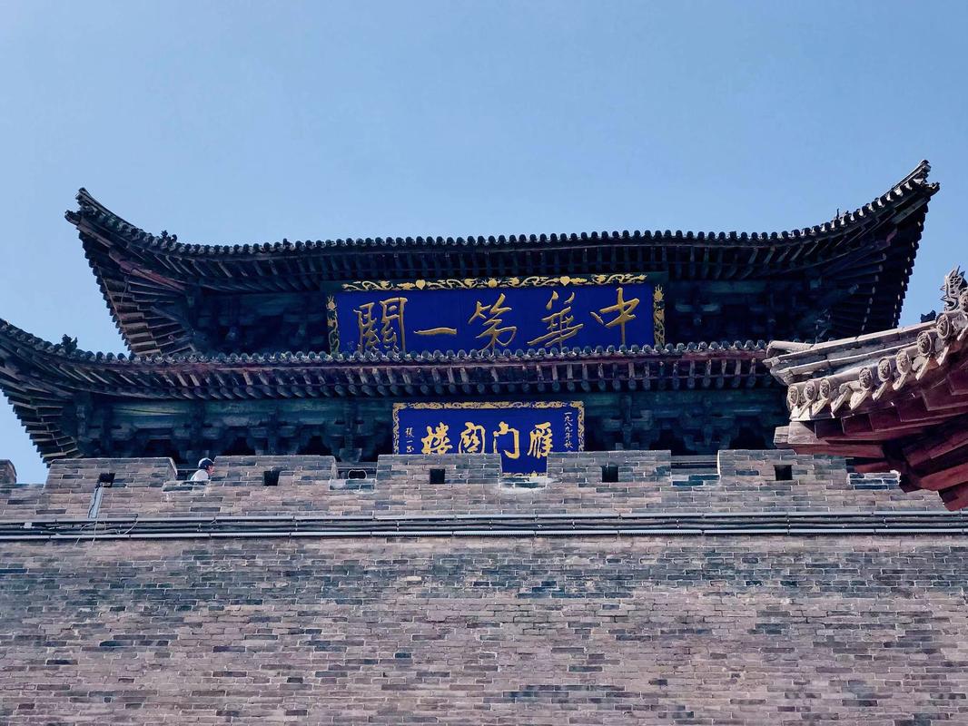 雁门关后腰驿站,历史的见证,文化的瑰宝 第2张 雁门关后腰驿站,历史的见证,文化的瑰宝 第2张