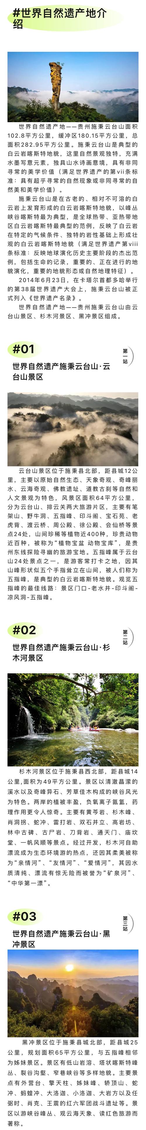 霍城县,走进自然与文化交融的画卷 第2张 霍城县,走进自然与文化交融的画卷 第2张