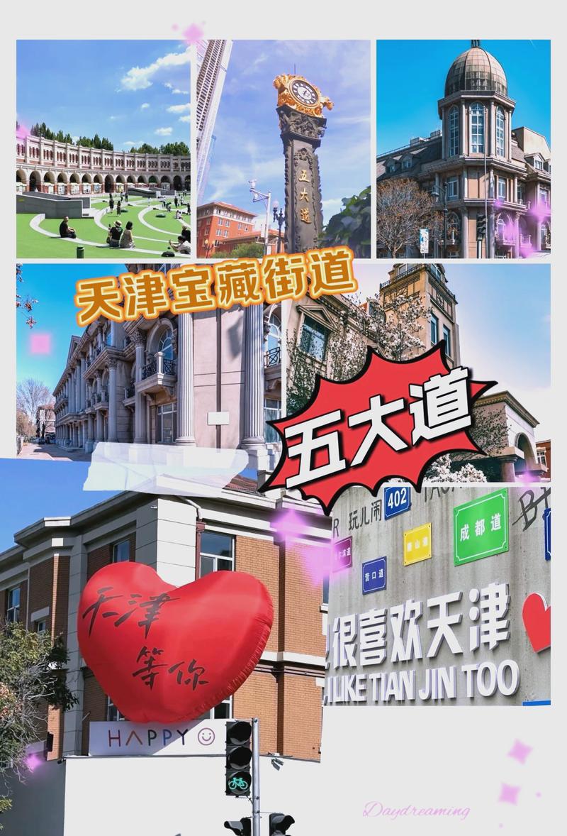 青岛乐陵路,历史与现代交织的漫步之旅 第2张 青岛乐陵路,历史与现代交织的漫步之旅 第2张