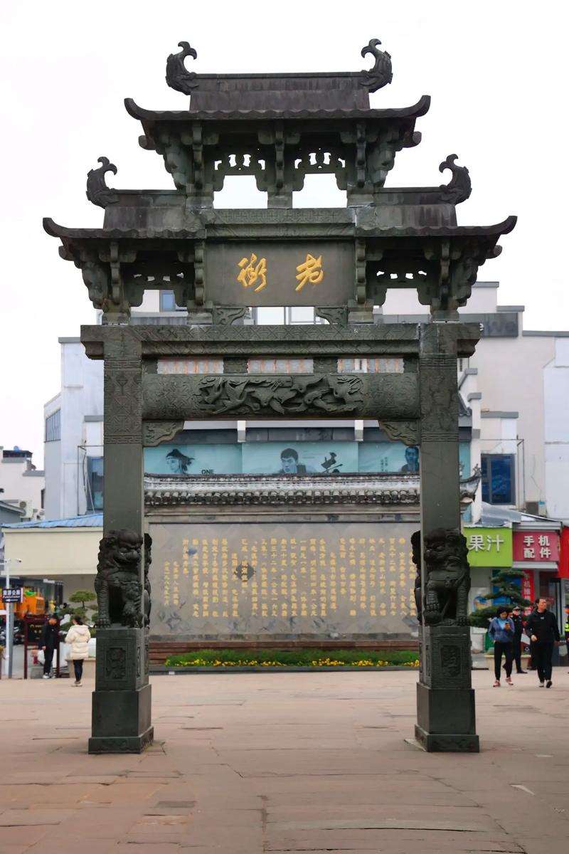 黄山老街,穿越时空的历史韵味,品味徽州文化的瑰宝 第2张 黄山老街,穿越时空的历史韵味,品味徽州文化的瑰宝 第2张