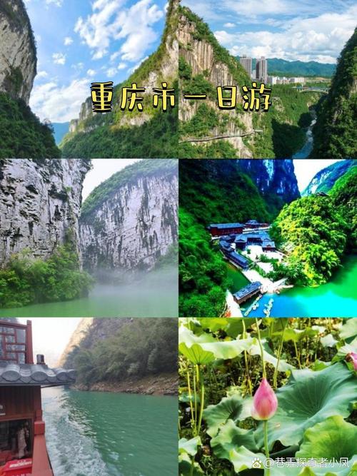 黔江乘凉胜地，自然与人文的完美融合