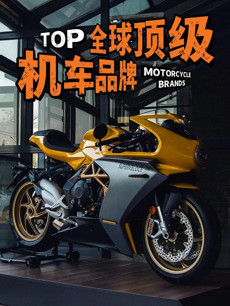 万多摩托车,新时代下的速度与激情 第2张 万多摩托车,新时代下的速度与激情 第2张