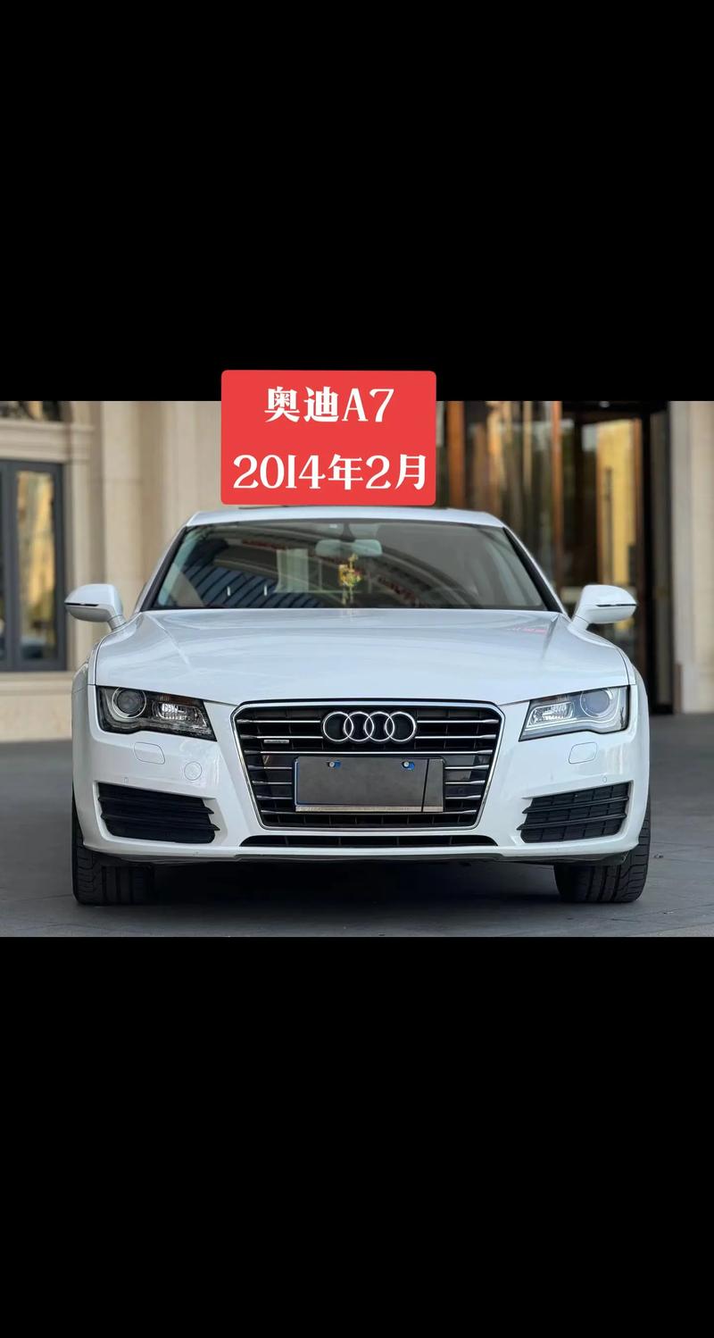 上汽奥迪丐版车型,性价比之选,品质生活新起点 第2张 上汽奥迪丐版车型,性价比之选,品质生活新起点 第2张