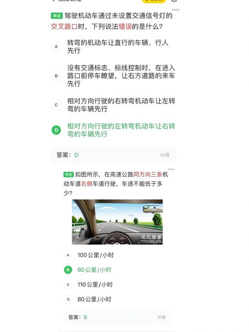 元贝助力,精准选择您的爱车_介绍如何运用元贝平台选择车型 第2张 元贝助力,精准选择您的爱车_介绍如何运用元贝平台选择车型 第2张