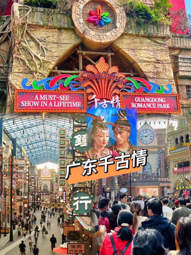 佛山复古之旅,穿越时空，感受岭南文化韵味