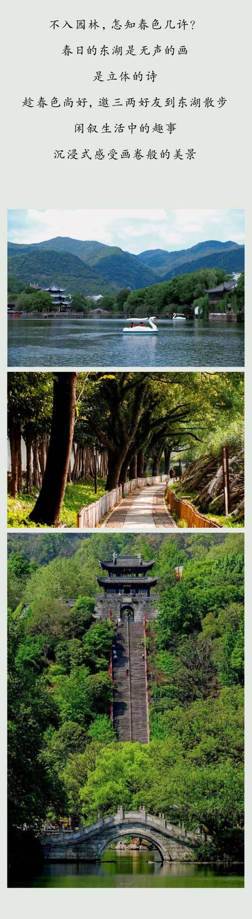 探寻临海周边美景，感受历史与现代交融的魅力