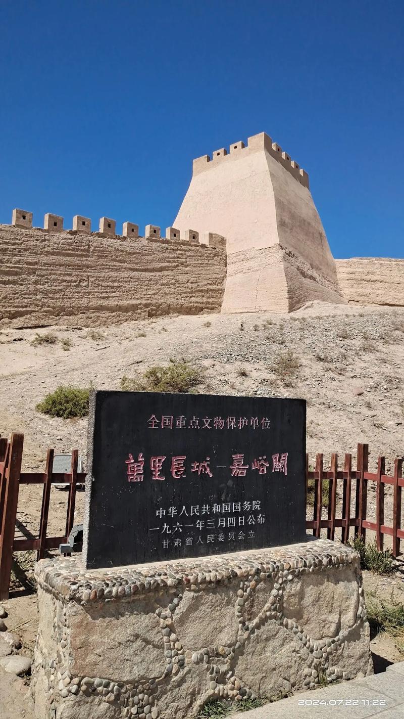 探寻千年丝路瑰宝_嘉峪关关城