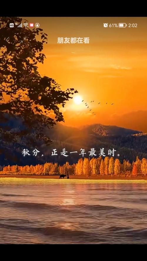 探寻闽侯秋分之美,一场与自然的浪漫邂逅