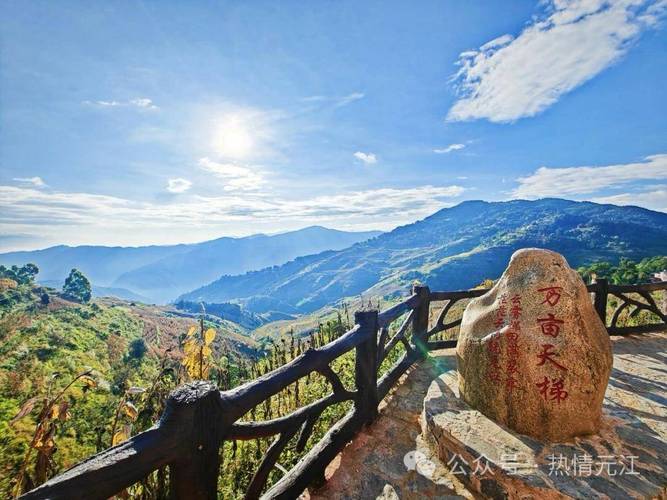 探秘云南玉溪元江,自然奇观与民族文化的瑰宝 第2张 探秘云南玉溪元江,自然奇观与民族文化的瑰宝 第2张