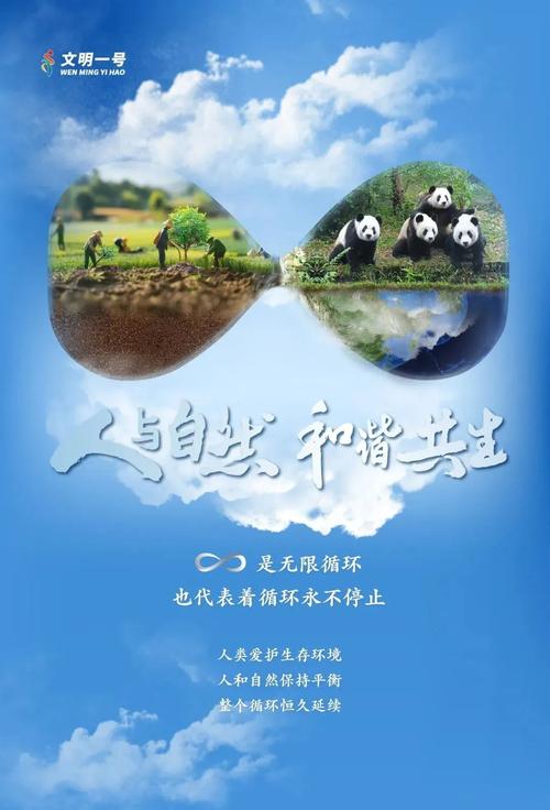 探秘梦都美,探寻自然与人文的和谐共生 第2张 探秘梦都美,探寻自然与人文的和谐共生 第2张