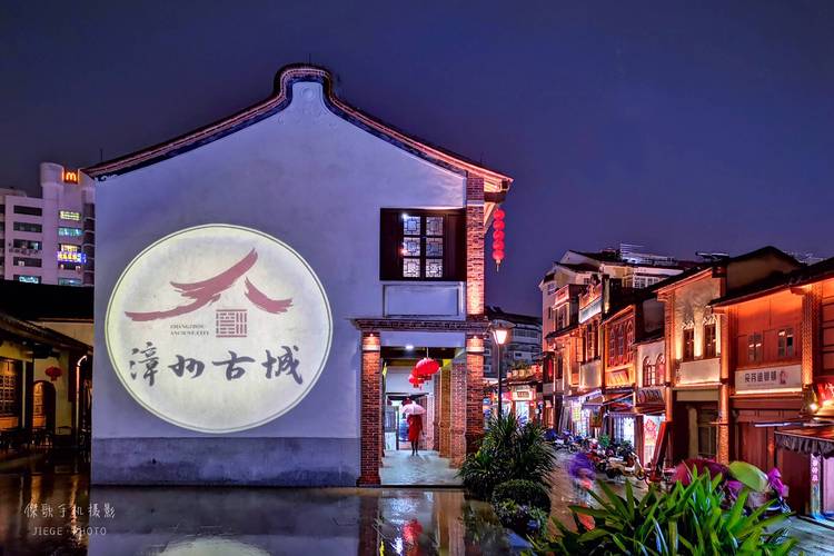 探秘漳州,历史文化与现代风貌交相辉映的文化景点 第2张 探秘漳州,历史文化与现代风貌交相辉映的文化景点 第2张