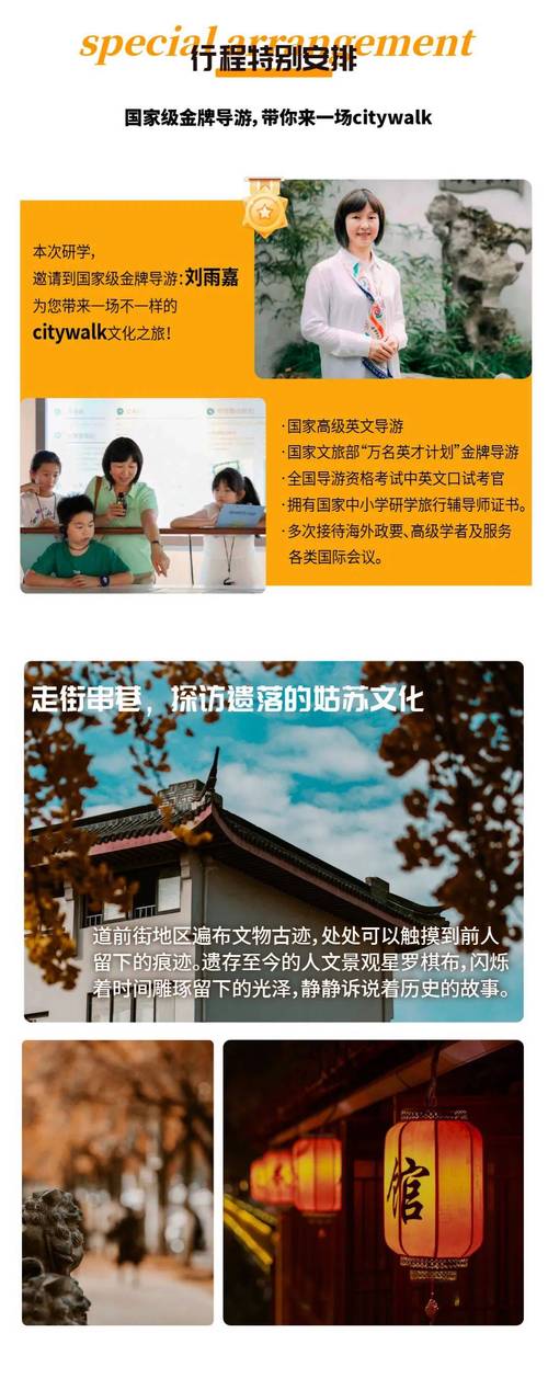 探秘福地,一场穿越千年的文化之旅