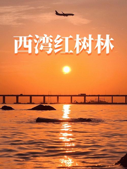 红林海湾,隐匿于山海间的碧海银滩，绝美自然风光等你探寻