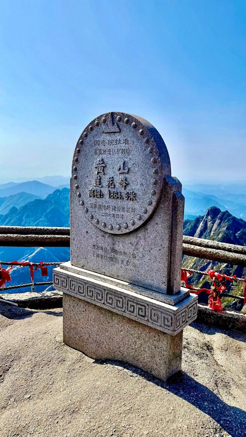 莲花峰,自然与人文的完美融合 第2张 莲花峰,自然与人文的完美融合 第2张