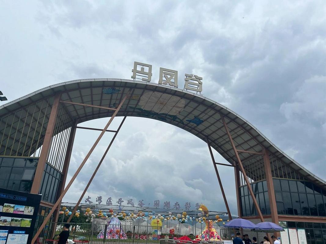丹凤谷,大自然的秘境，寻梦之旅的绝佳目的地  第2张