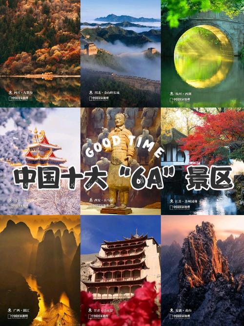 五一假期,一场视觉盛宴_全国热门景点视频大盘点 第2张 五一假期,一场视觉盛宴_全国热门景点视频大盘点 第2张