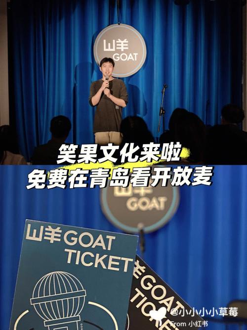 介绍旅游胜地背后的恶搞文化,一场“笑果”背后的狂欢 第2张 介绍旅游胜地背后的恶搞文化,一场“笑果”背后的狂欢 第2张