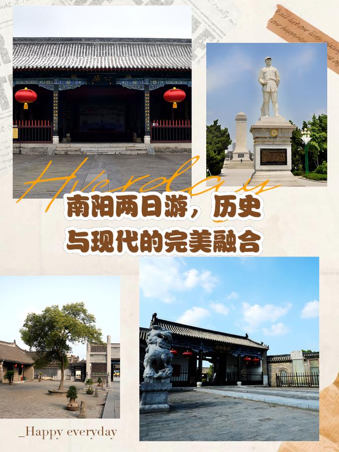 南阳双鱼公园,探寻历史与现代交融的生态乐园